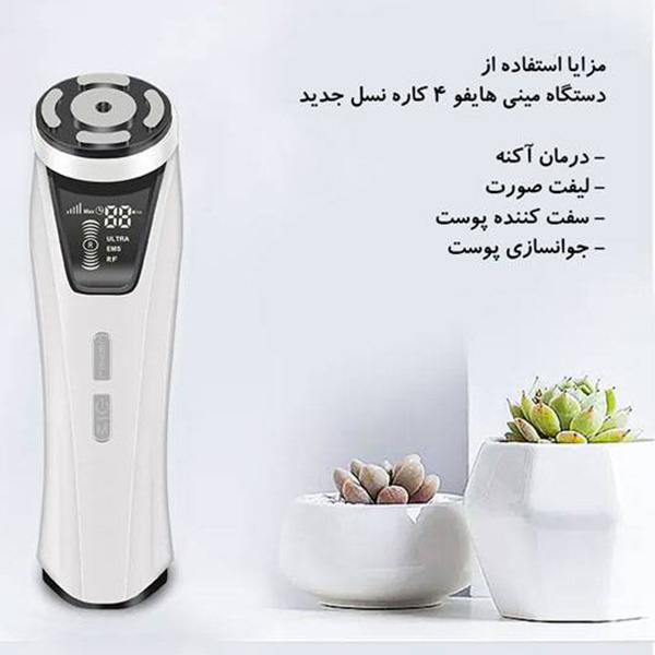 مینی هایفو 4 کاره