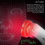 مینی هایفو 4 کاره