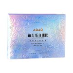 پک سرم و نخ کلاژن ساز جذبی ADAD